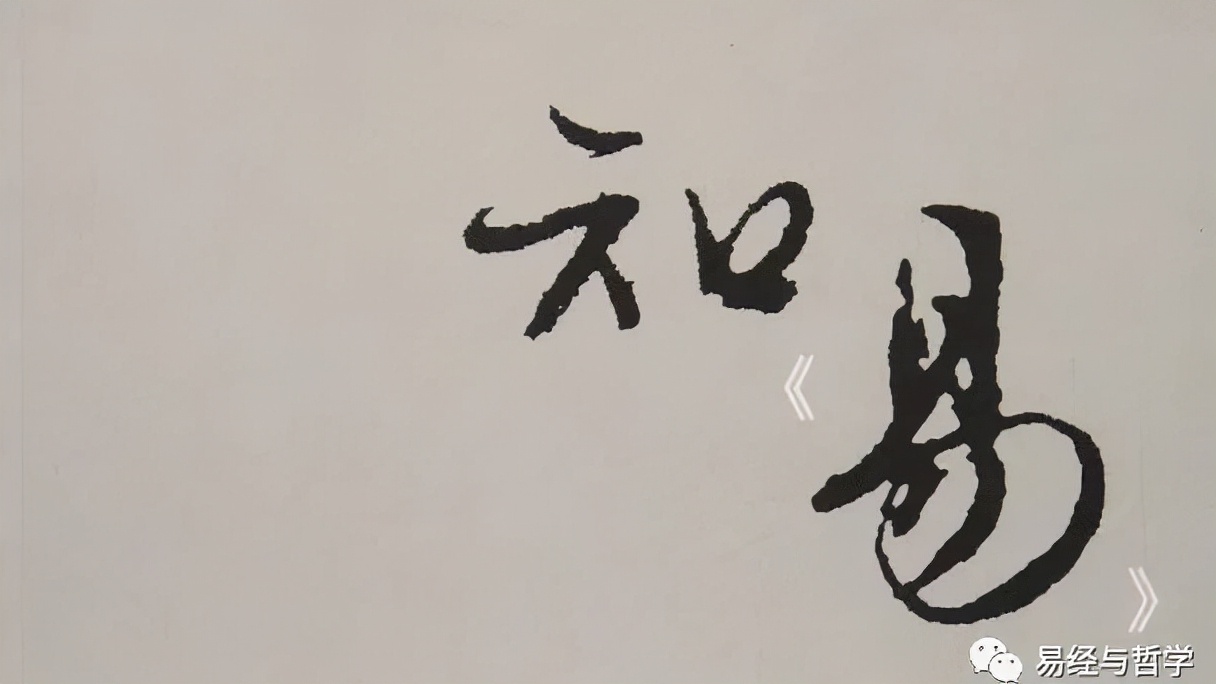 怎样学易经取名,怎样学易经弄明白易经三原则