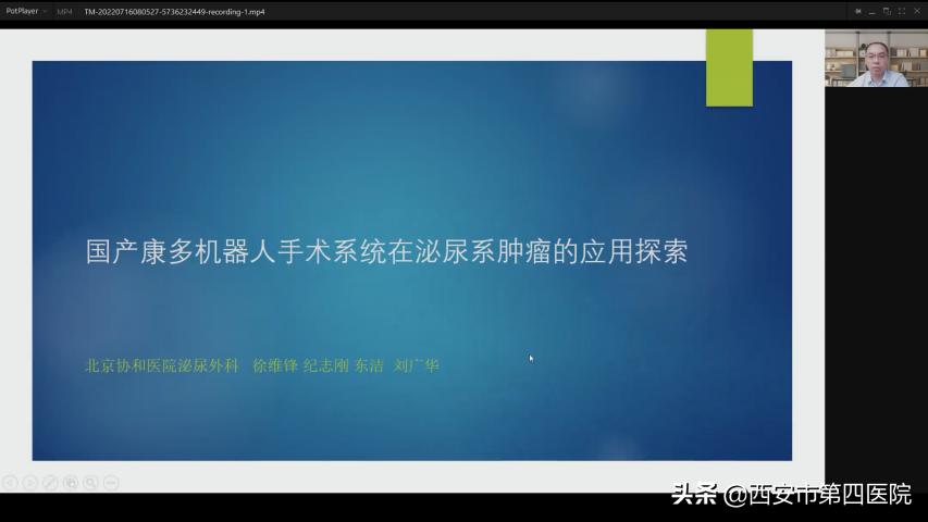 #健康中国行动2030#国产机器人学术论坛暨实操培训活动圆满举行