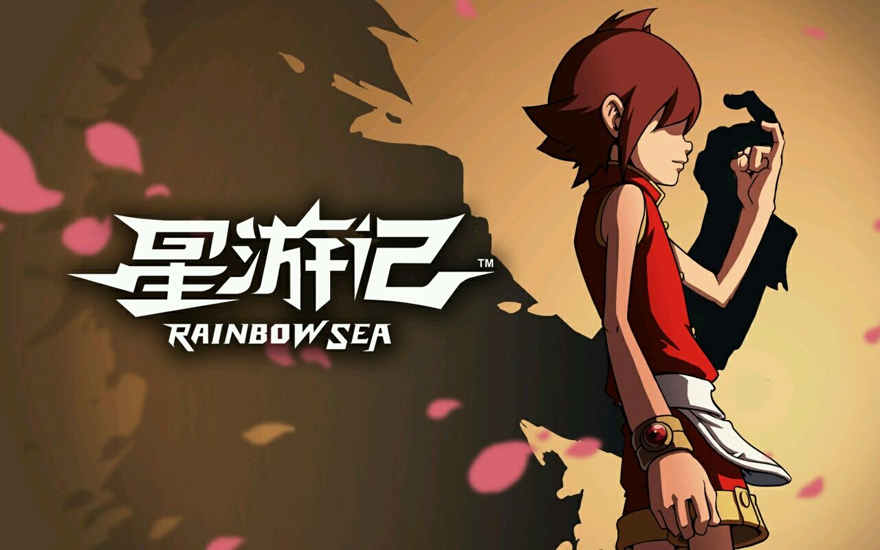 小时候看的国漫现在还在更新,十年还没更新的第二部国漫