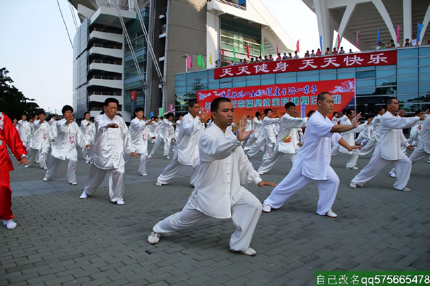 广州天河奥林匹克运动会,广州奥林匹克体育中心近期活动