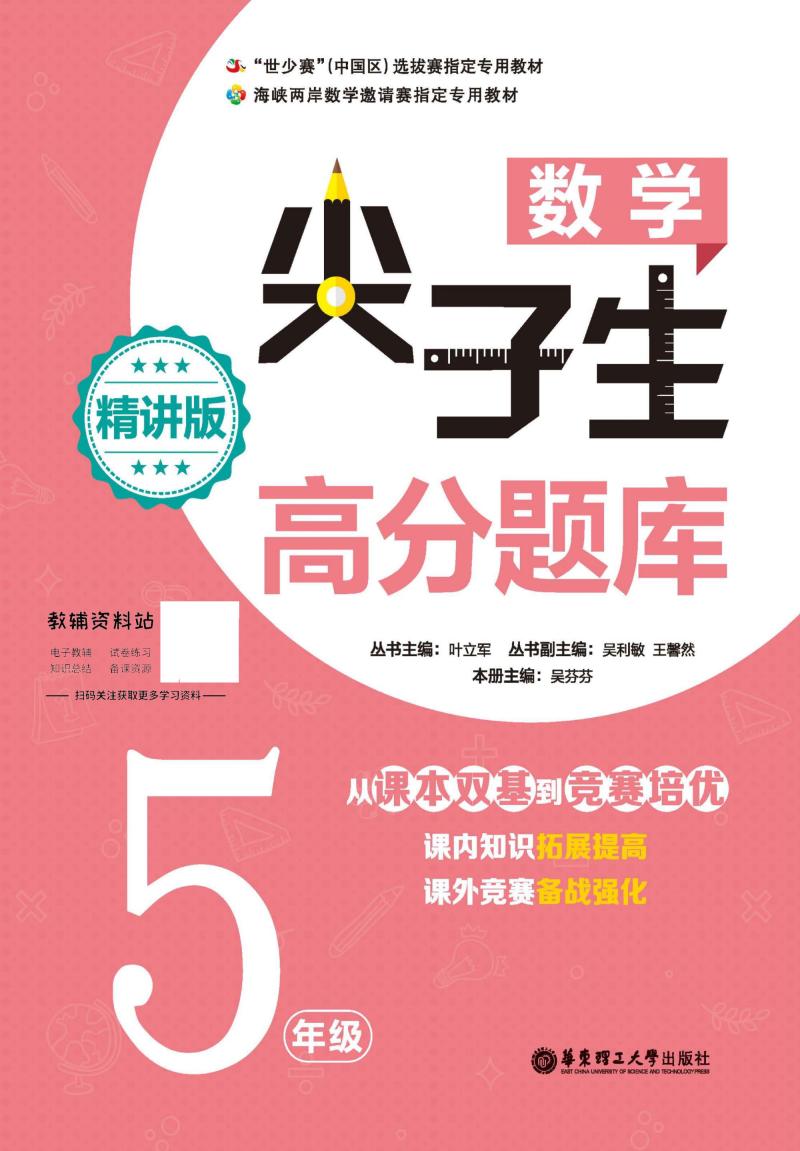 初中尖子生必须会的一百道题,班主任推荐初中生必备考点突破