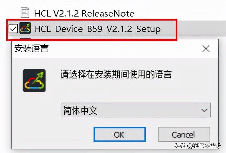 华三h3c模拟器安装教程,电脑如何安装h3c模拟器