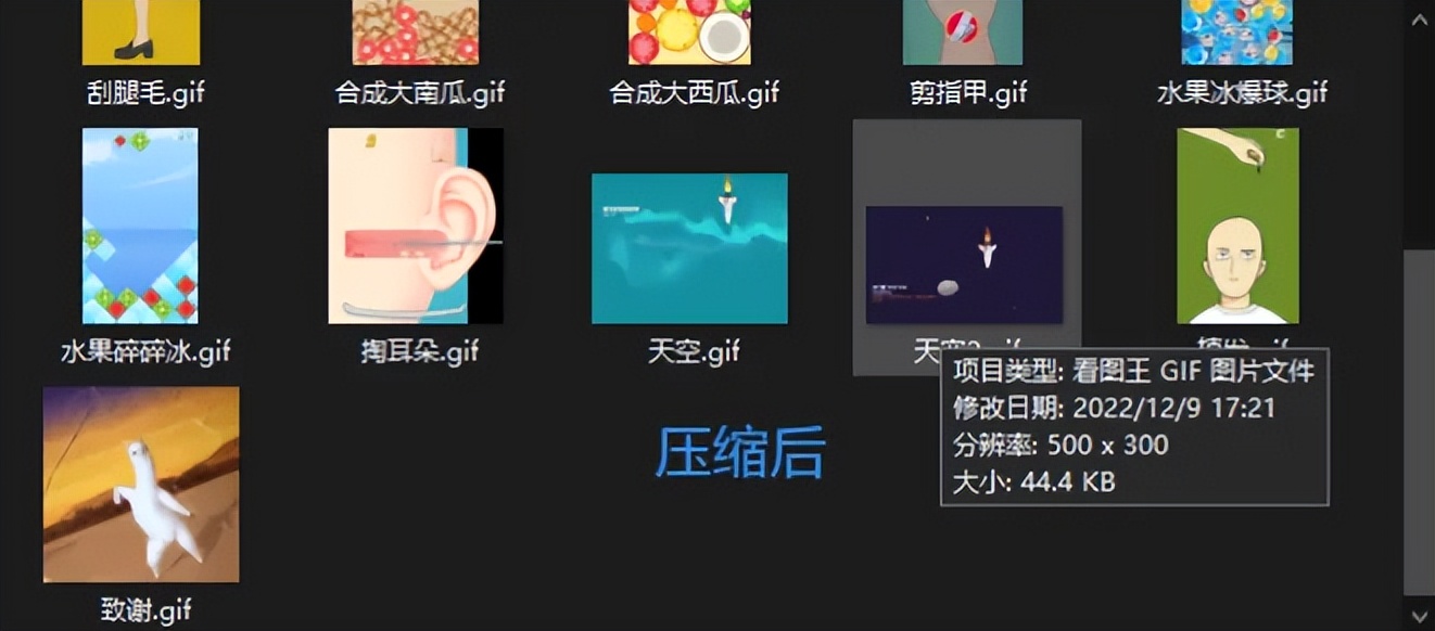 gif免费压缩网站,免费gif分解图片的软件