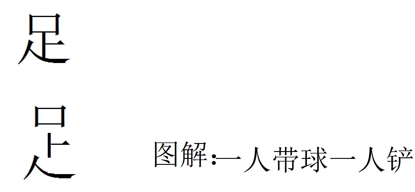 宸цВ姹夊瓧鎮插瓧,宸цВ姹夊瓧