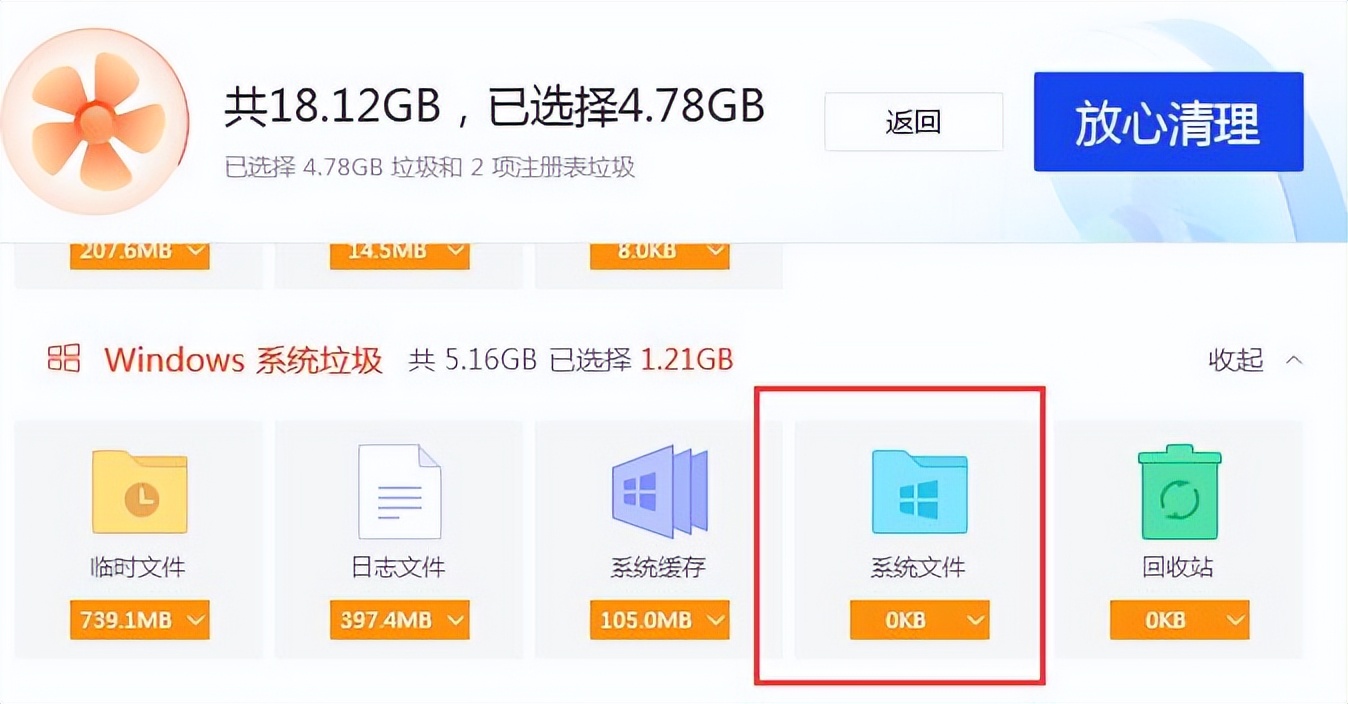 c盘快满了该如何清理,不小心把c盘users删了怎么办
