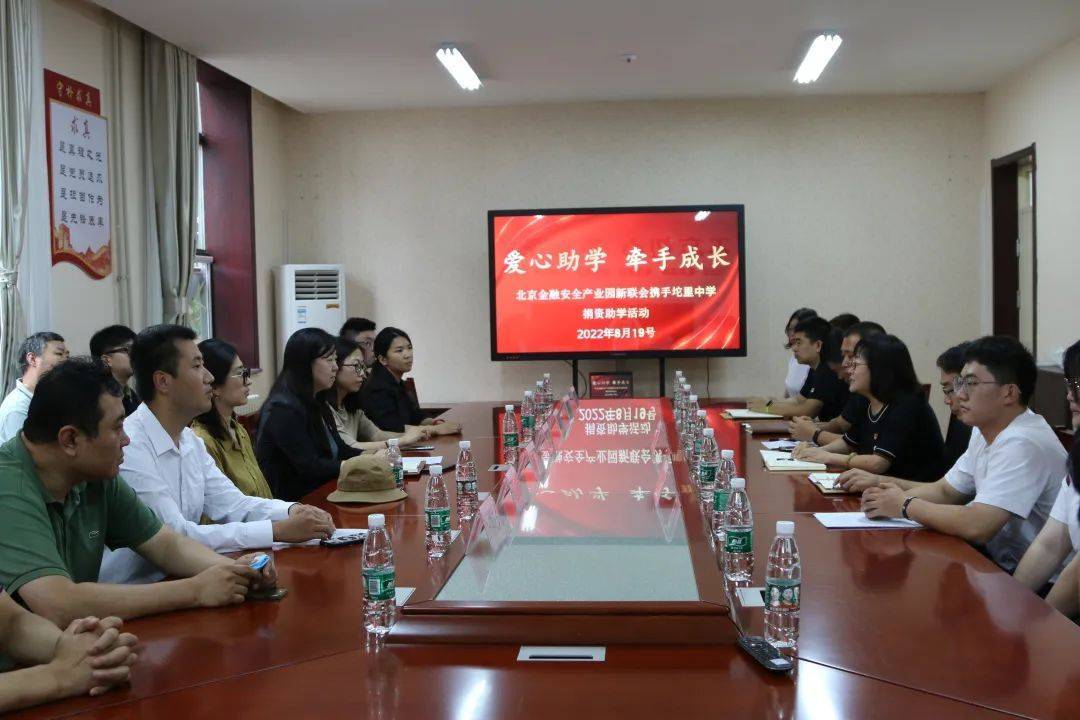 爱心助学公益圆梦活动,爱心接力十载助力寒门学子圆梦