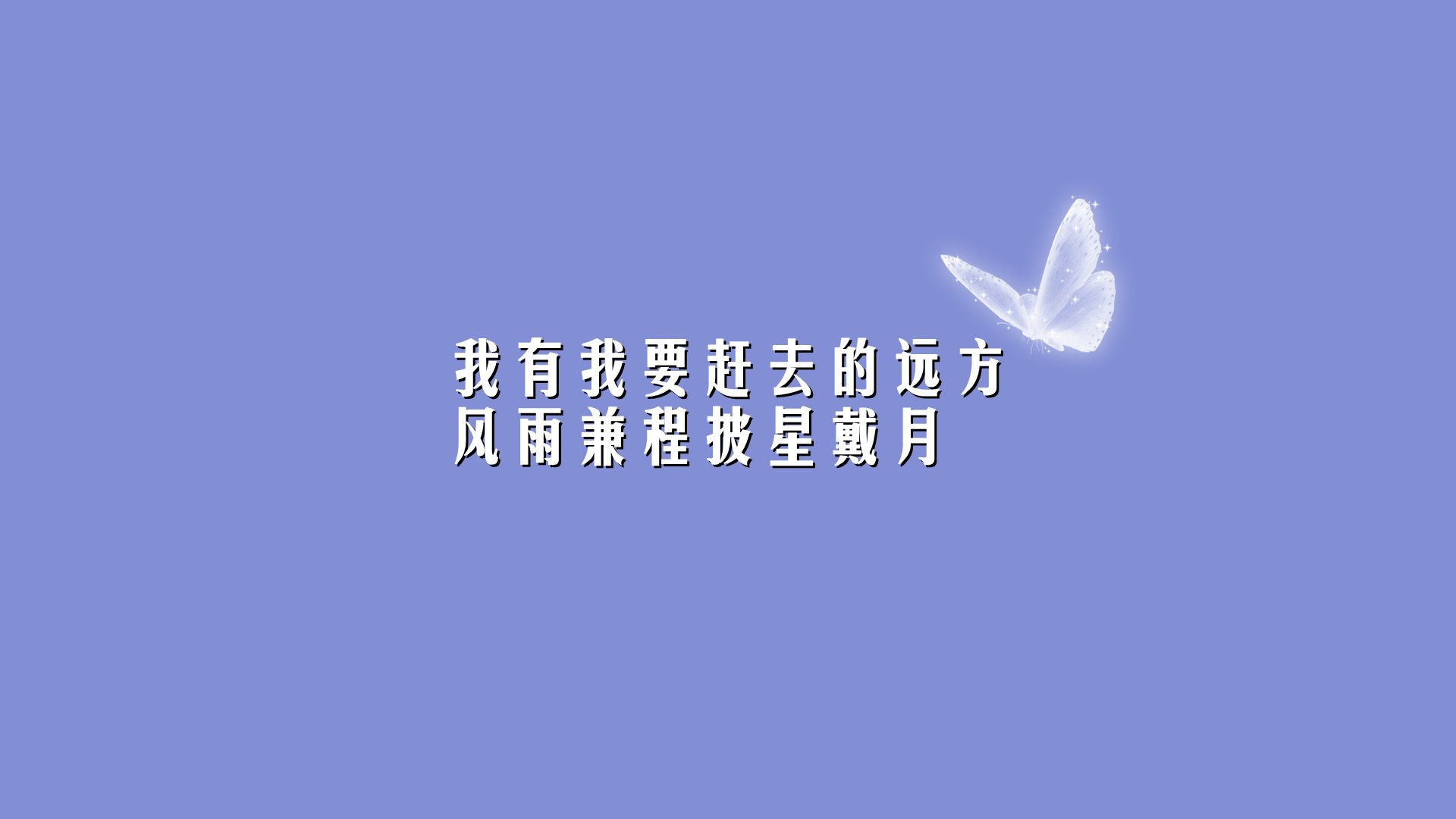 温暖治愈系的朋友圈文案,小众惊艳高级的朋友圈文案