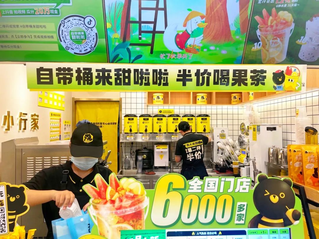 甜啦啦每日5000营业额,甜啦啦一个月卖3万利润