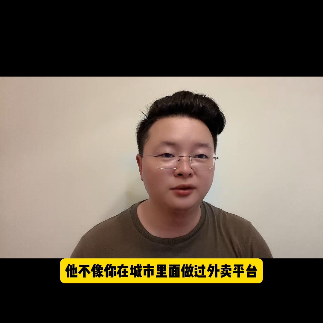 如何运营外卖美团平台,美团乡镇外卖承包