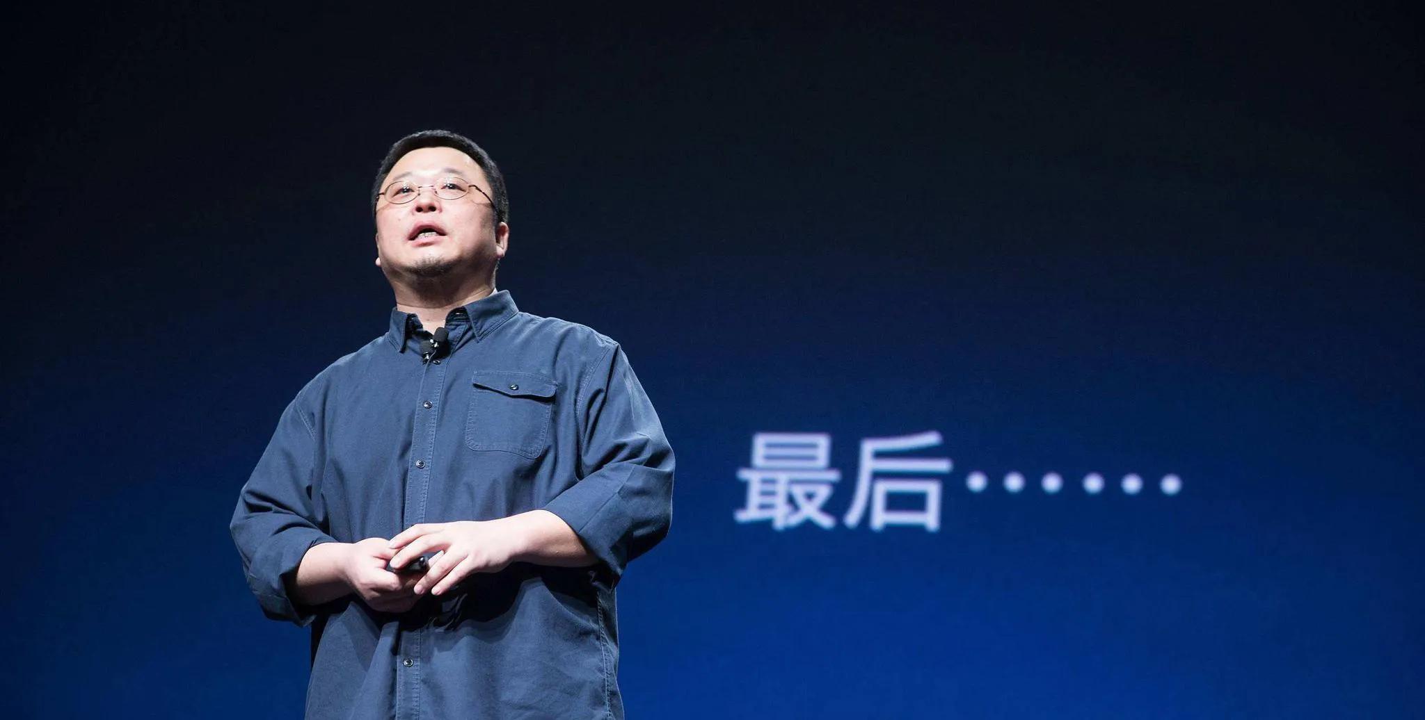 罗永浩彪悍的人生不需要解释bgm,罗永浩创业过程中遭遇的残酷真相