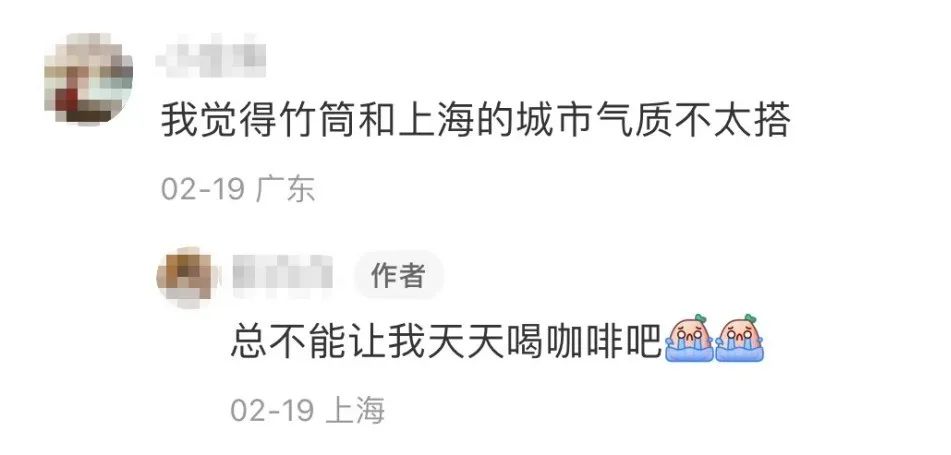 新晋网红竹筒奶茶为什么爆火,竹筒奶茶火了但没人想喝第二次