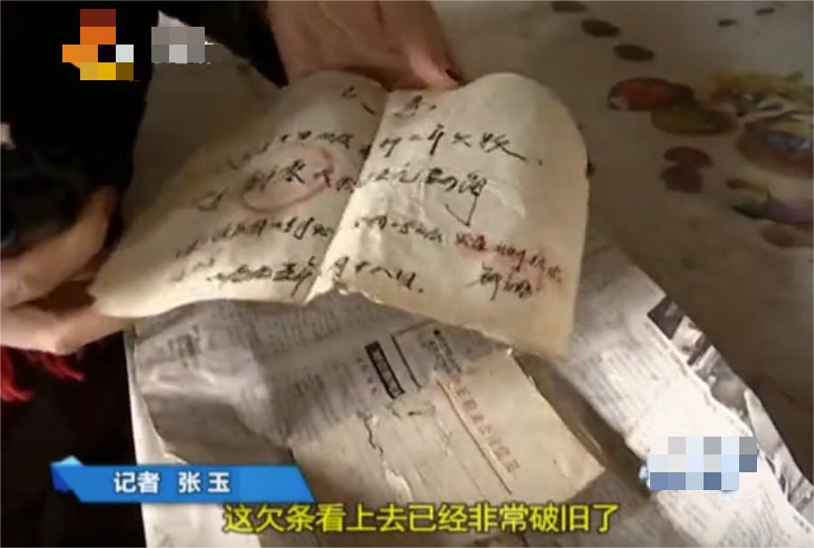 村支书赊账24年,村支书赊账24年未还账大结局