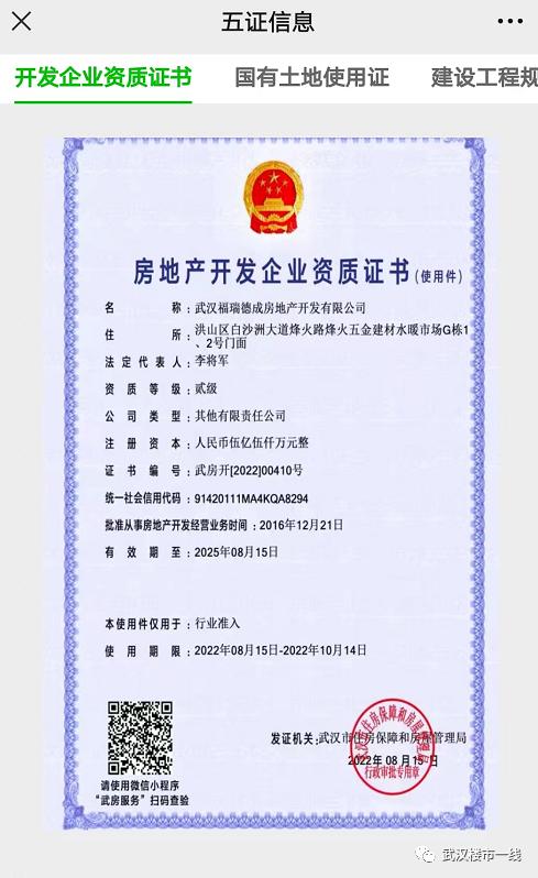 备案房源怎么查啊,如何查看备案价和楼盘交易信息