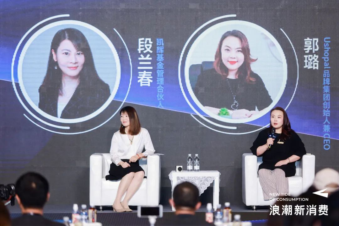 凯辉基金对话USHOPAL：中国市场距离走出世界级奢品还有多远？