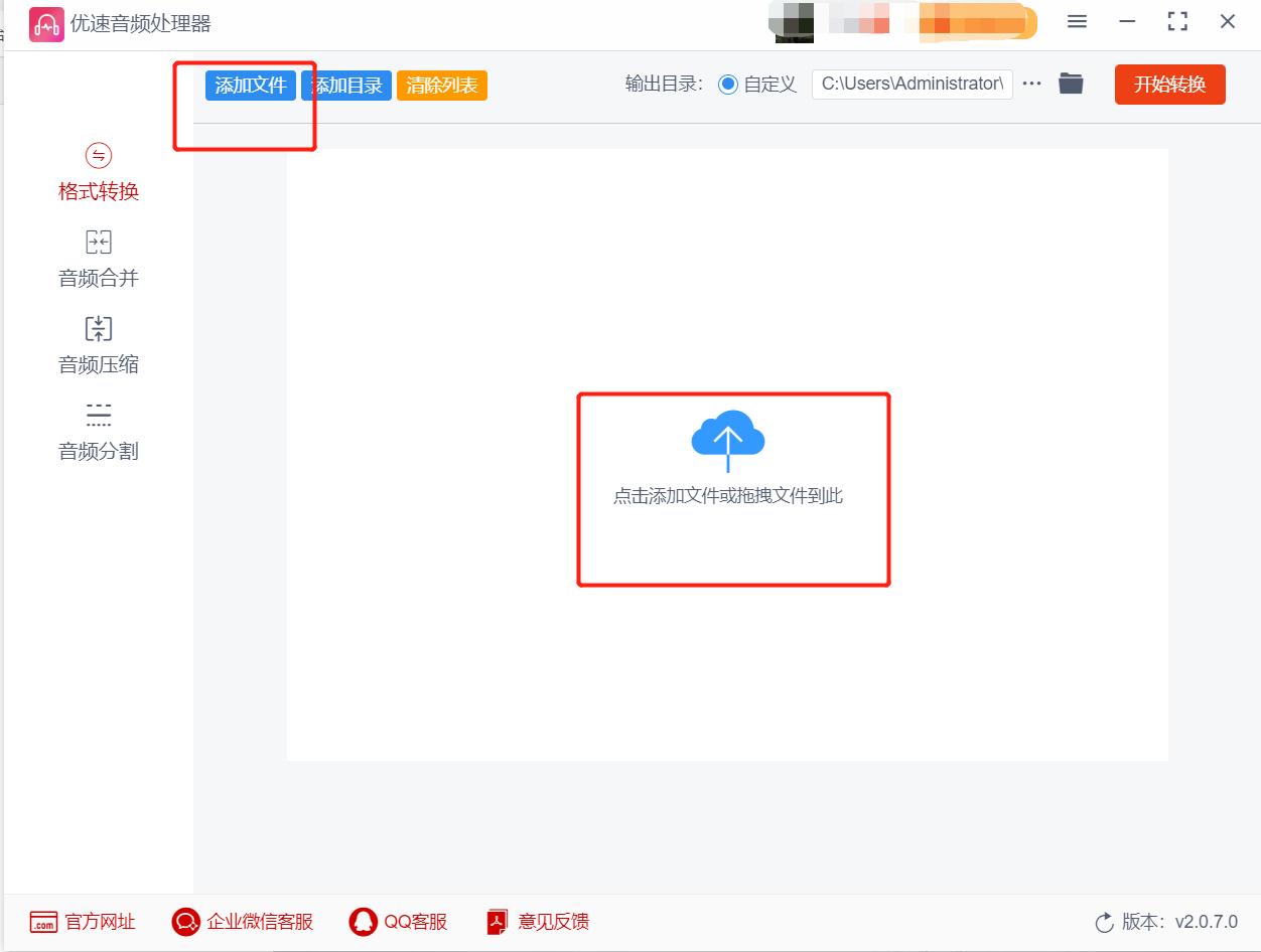 酷狗如何把flac格式转换为mp3,qmcflac怎么转换格式mp3