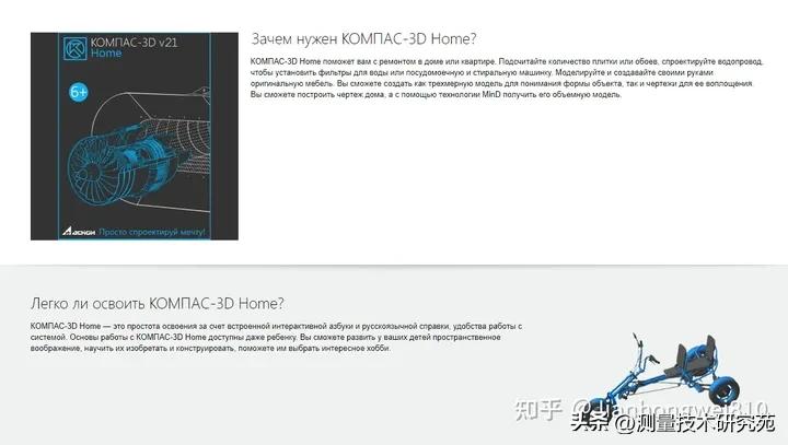 工业软件国产化迫在眉睫,工业软件国产化的难点