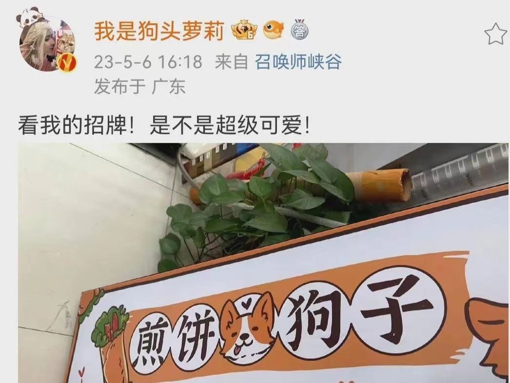 41万网红摊位预计15天回本,网红摊位41万15天回本