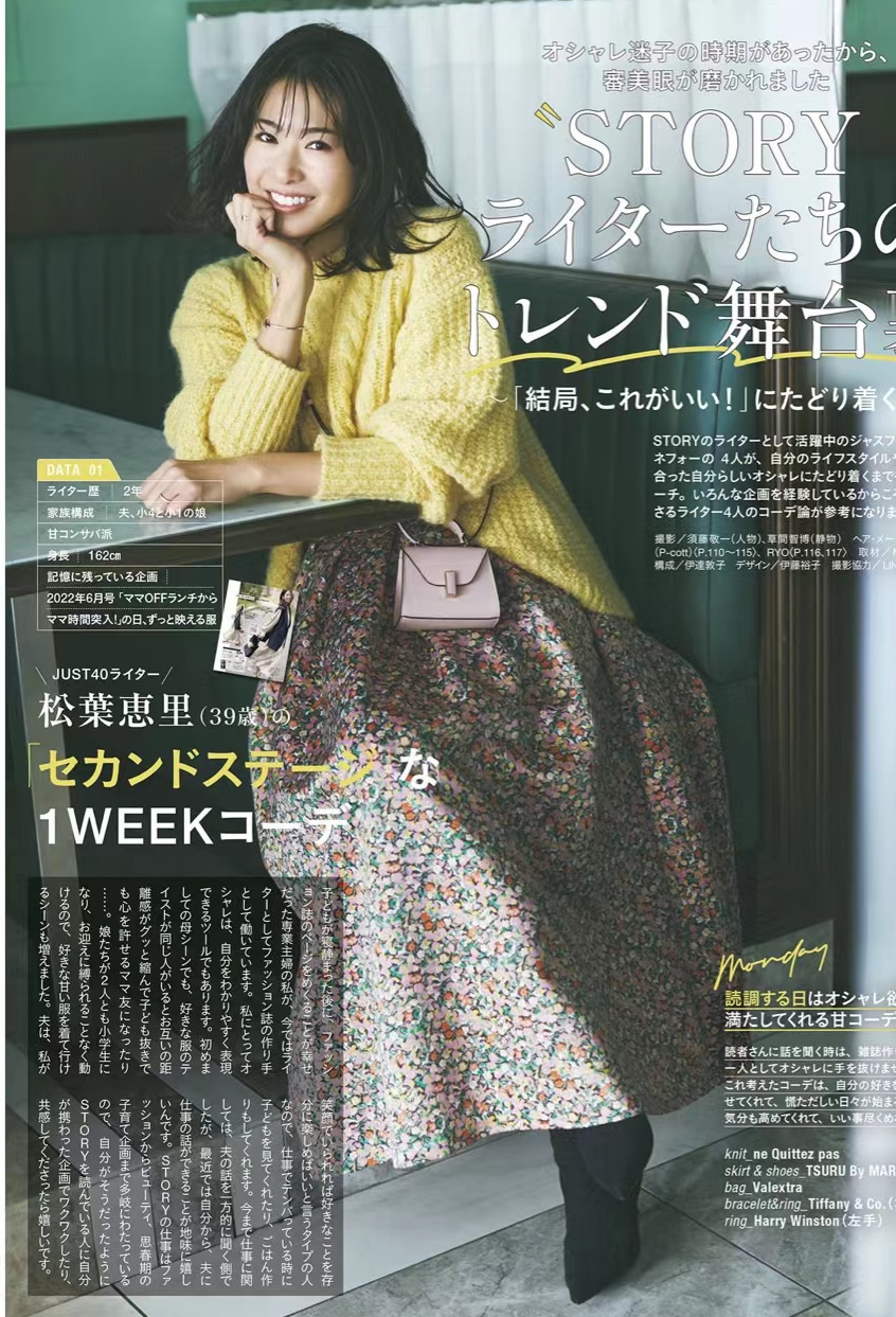 春天配色以什么色系为主,适合春天的颜色每一套都很美