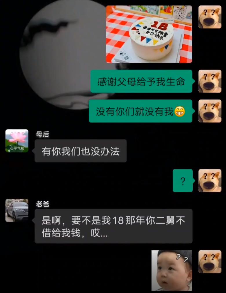 “儿子把女同学的裙子扒了？”​这孩子还能要吗？