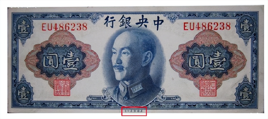 中国印钞有多牛,中国印钞用的哪里的技术