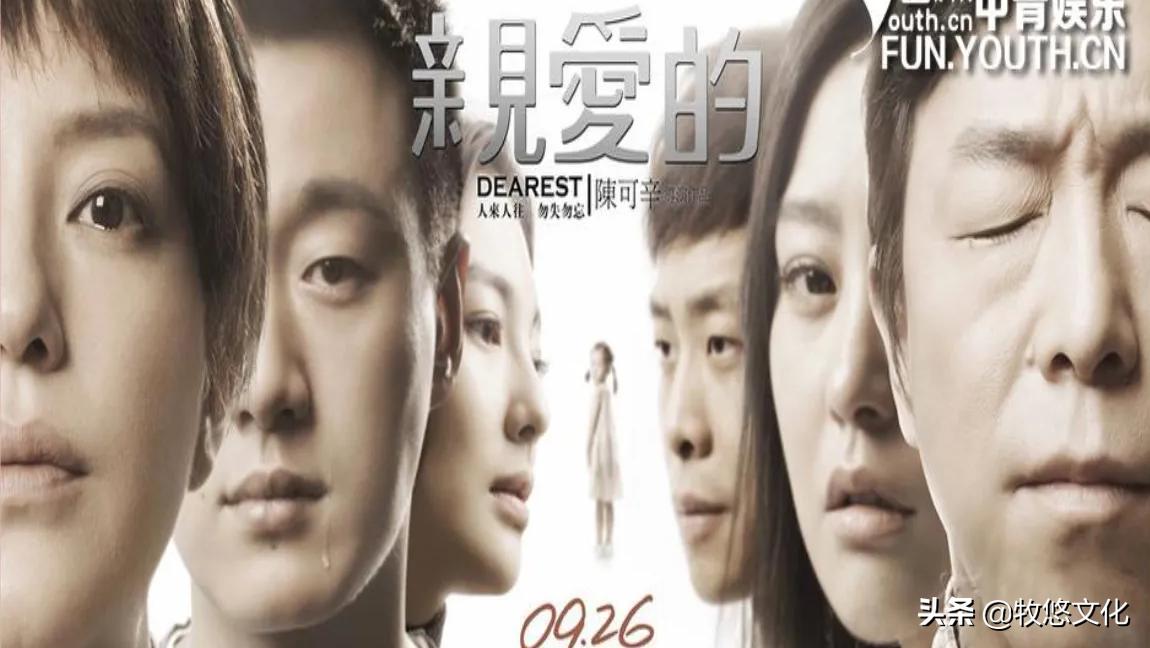 那些由真实故事改编的电影,真实情节改编的电视剧1990年左右