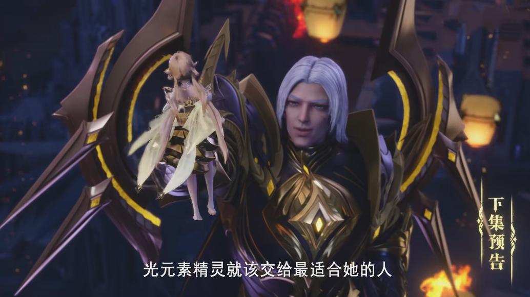 光耀天使团团长结局,光耀天使骑士团团长结局