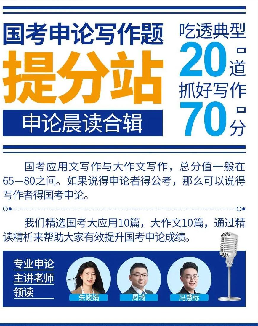 2022国考申论融和融活,国考申论作文融合和融活