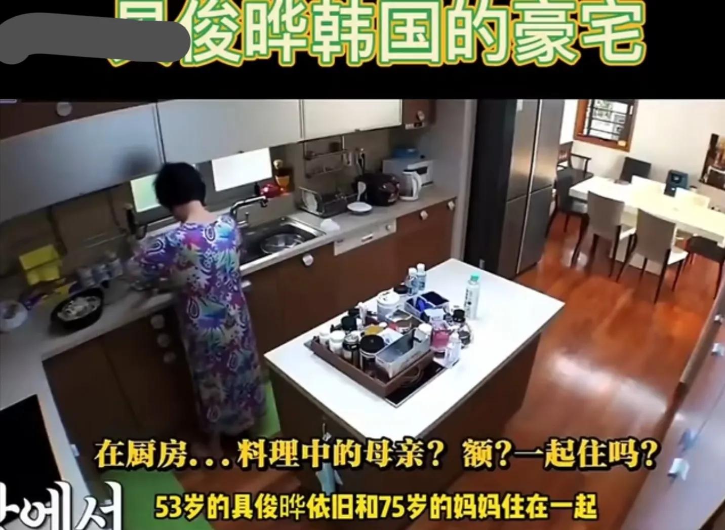 具俊晔住首尔豪宅,具俊晔韩国租房子