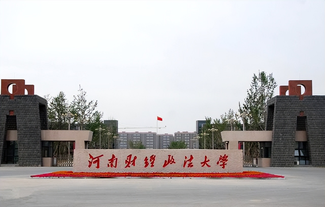 河南高校可分4个层次，郑大河大“双星”闪耀，河南财大让人惊喜