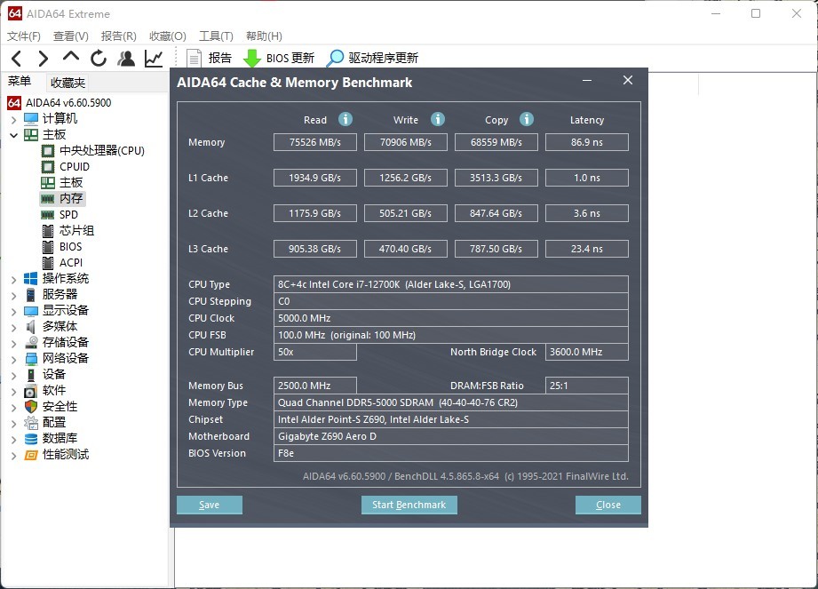 面向高端玩家、可一键超频至6400的技嘉AORUSRGBDDR56000内存条