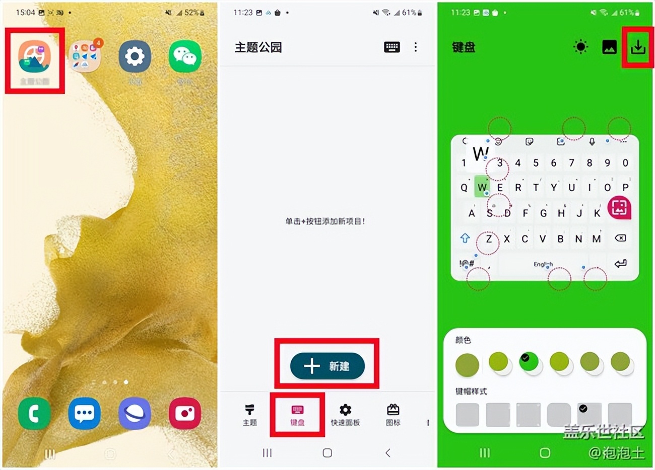 你真的会用苹果手机吗,你真的会用三星键盘功能吗