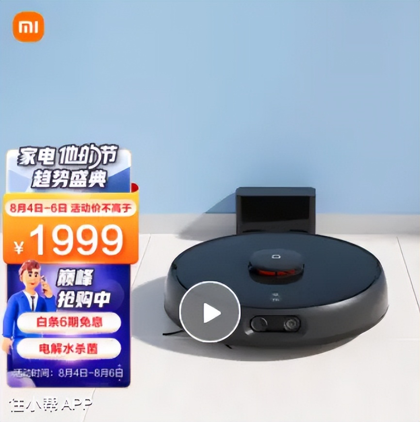 扫地机怎么选，来来来！看过来