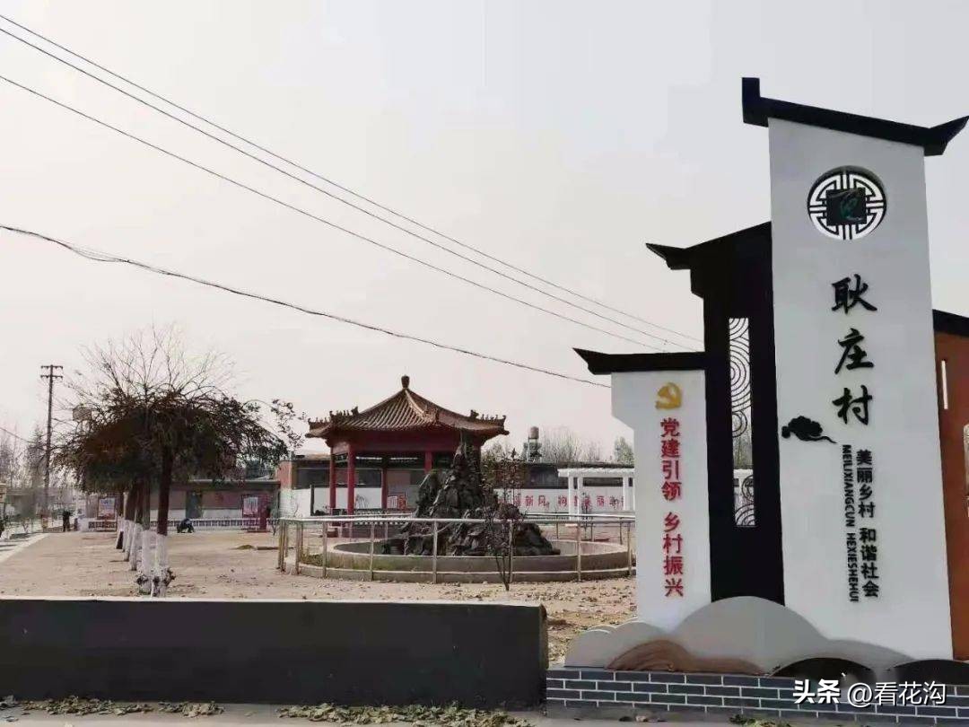 西平县107现在建的啥,1986河南驻马店西平