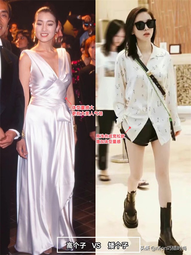 穿衣打扮有诀窍,皮肤黑又微胖怎么穿衣服