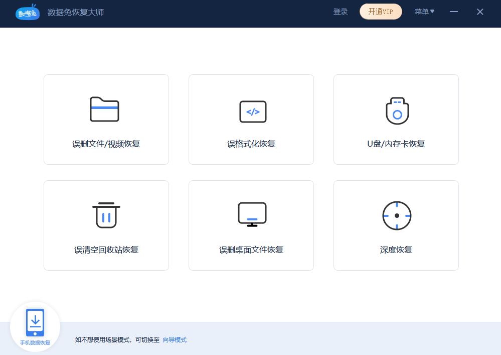 行车记录仪sd卡格式化怎么修复,sd卡无法识别无法格式化怎么修复