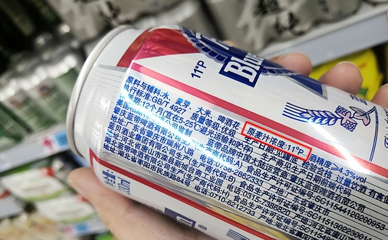 如何分辨真假乌苏啤酒,怎么分辨乌苏啤酒真假