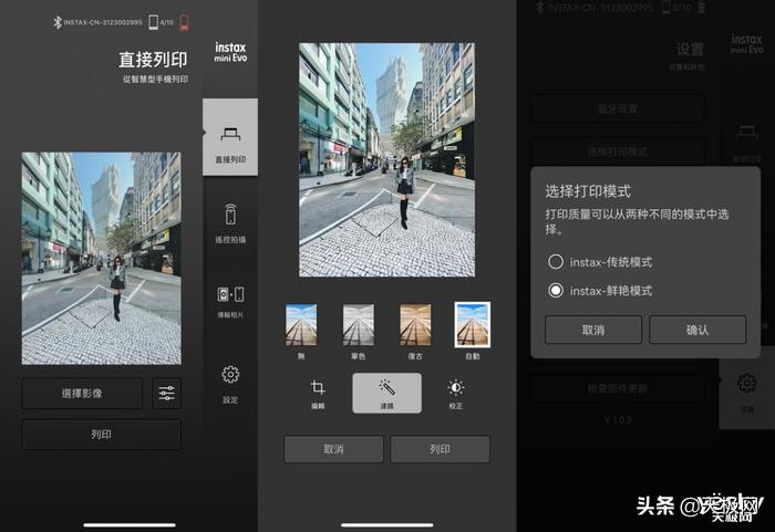 富士instaxminievo多少钱,富士instaxminievo功能