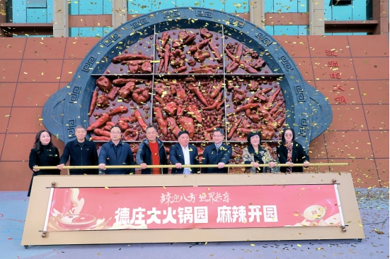 麻辣生活重庆,麻辣川味打卡地