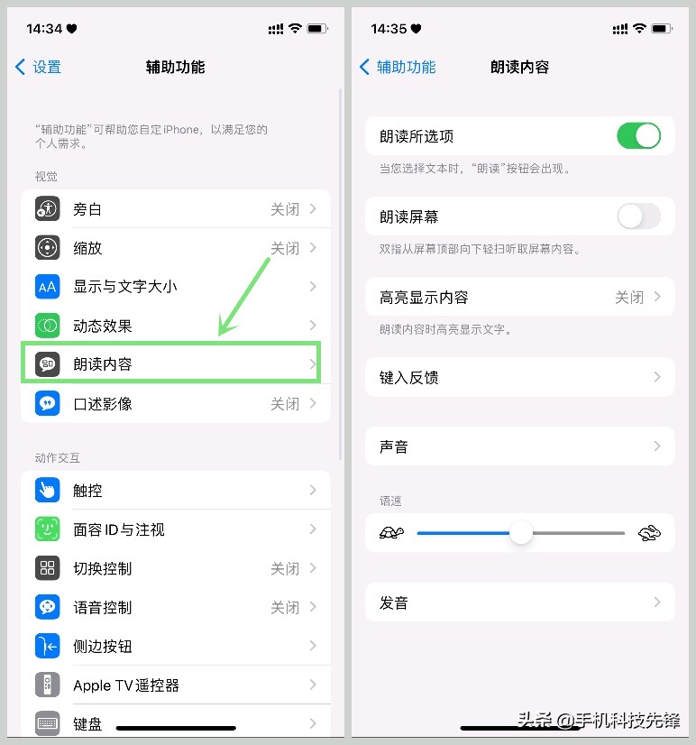 iphone12promax怎么隐藏软件,iphone13下划线隐藏技巧