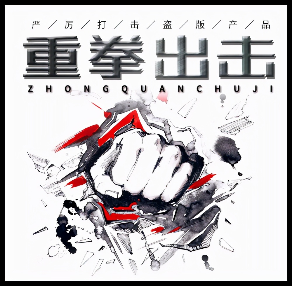 一汽解放重拳出击！沧州两制假窝点被端