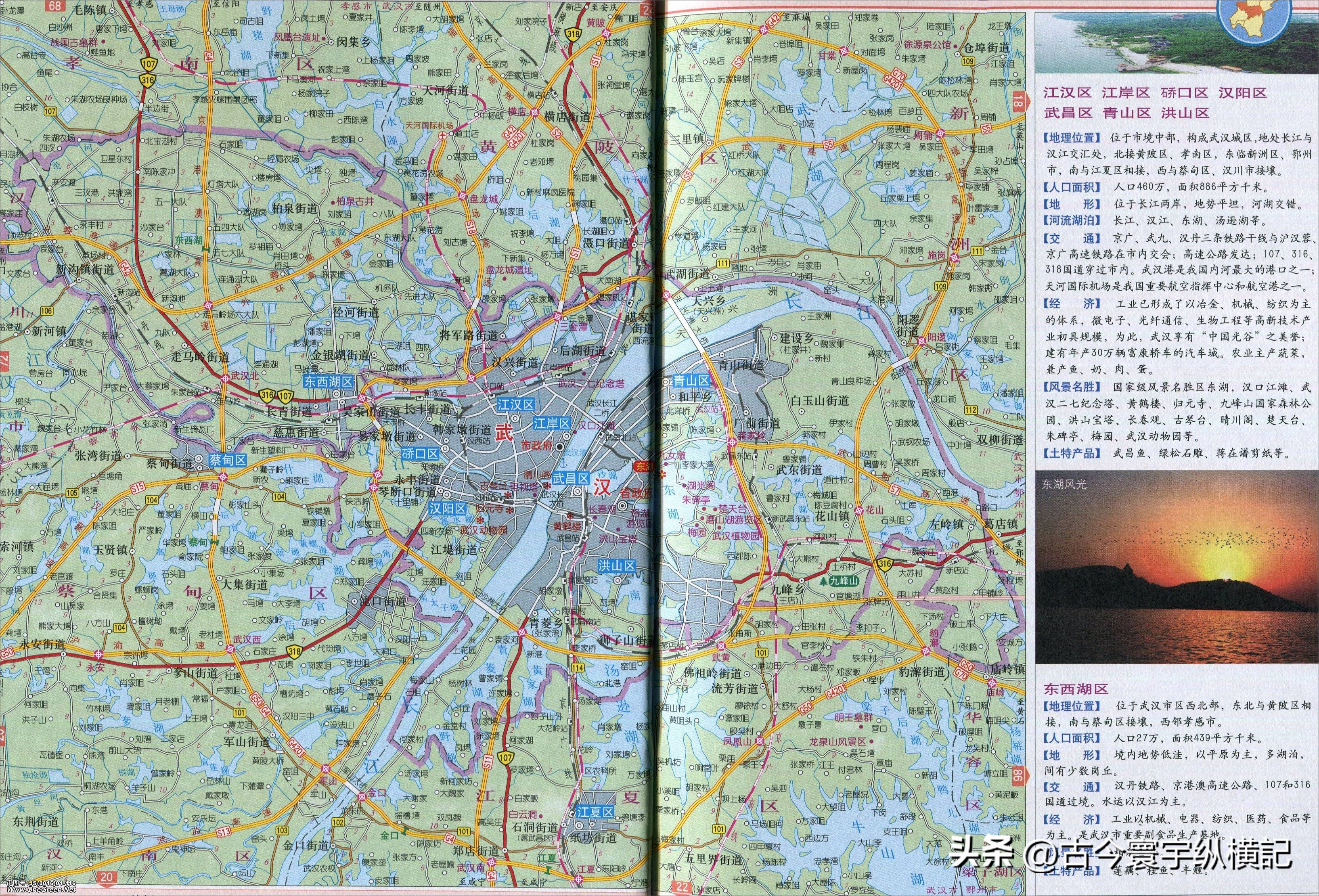 湖北省蕲春县各村镇行政区划地图,湖北省天门市各区行政区划代码