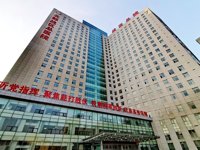 沈阳军区陆军学院,沈阳军区陆军总医院