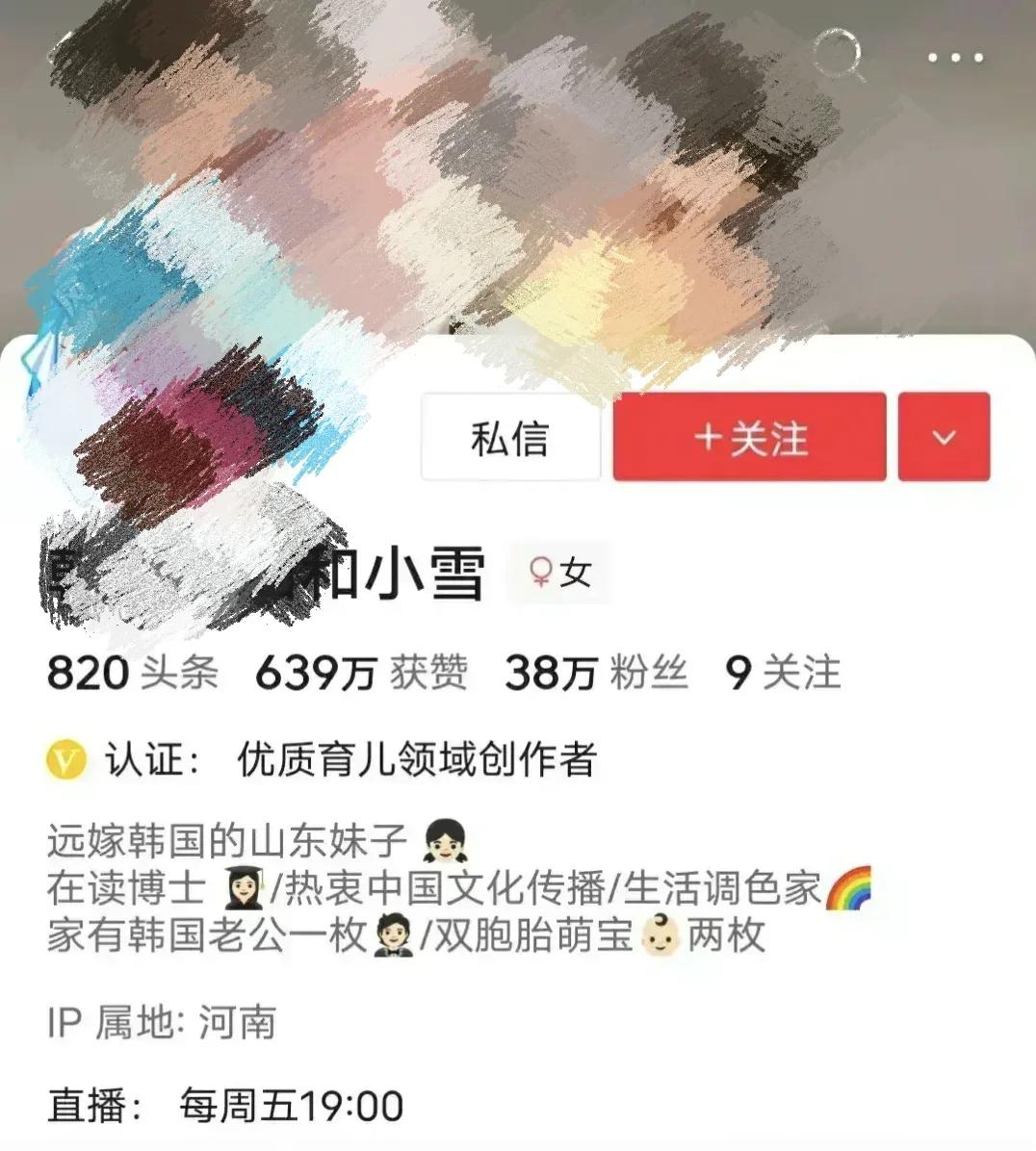 ip地址公开的那些事,ip地址公开后的尴尬