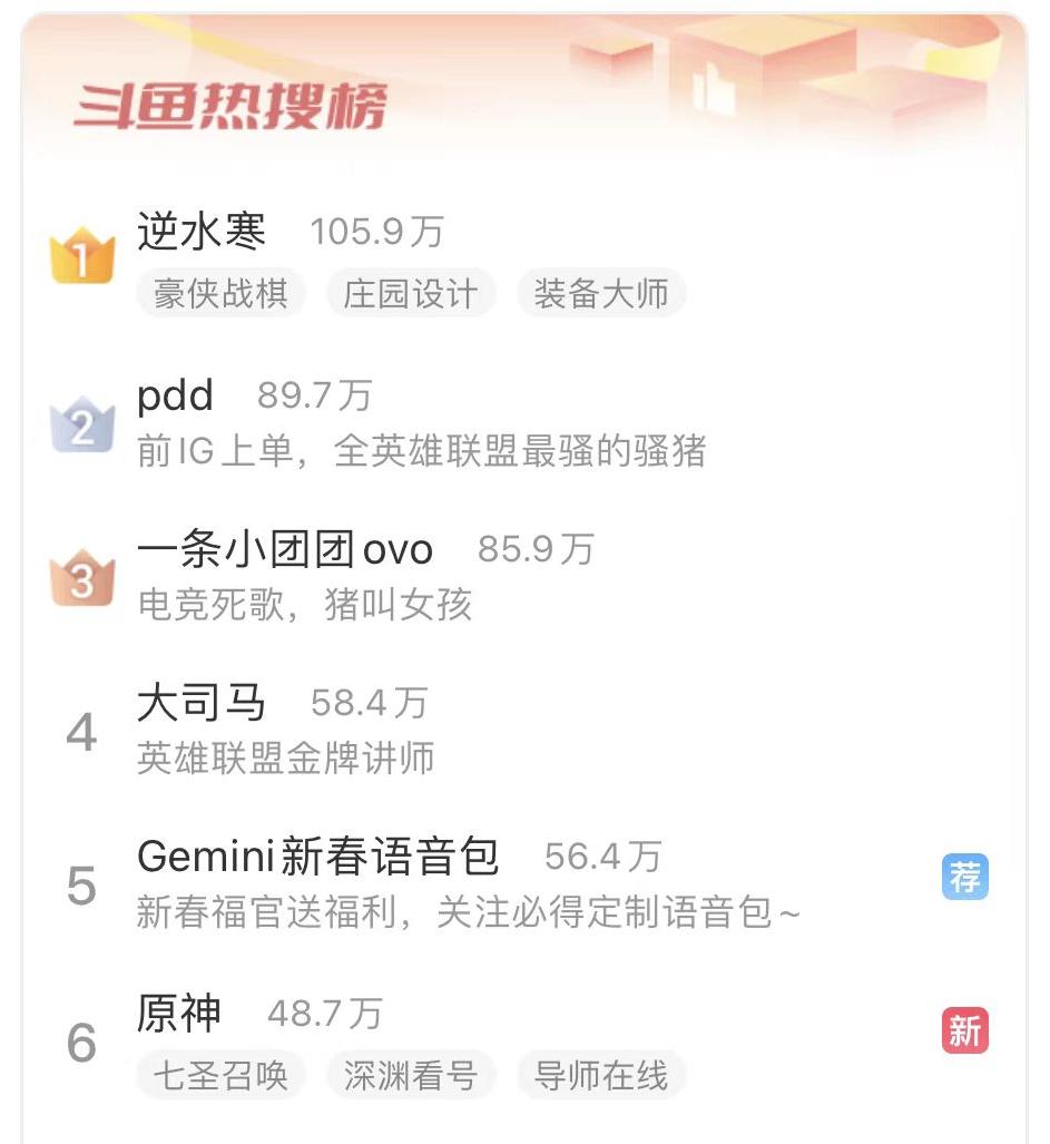 逆水寒口碑变好,逆水寒第二职业最新消息