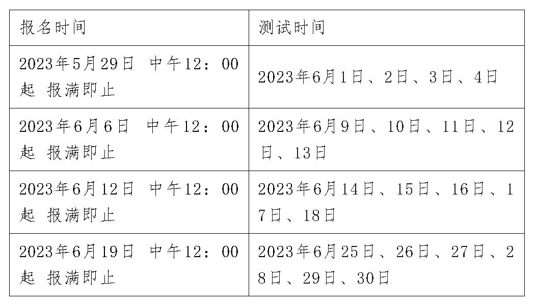 河南省2023下半年普通话考试时间,2022年河南省普通话考试报名