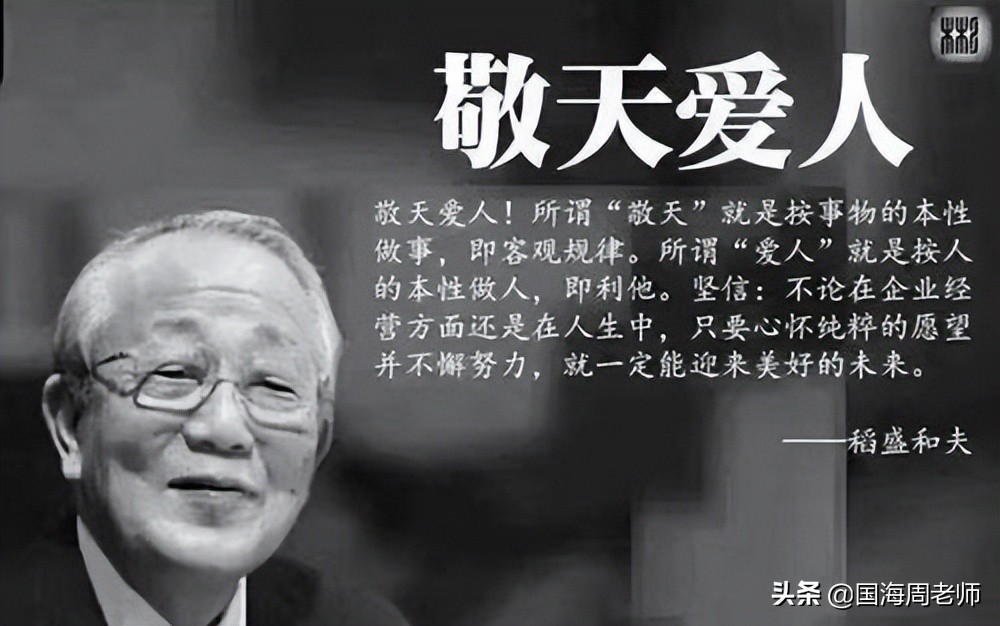 京瓷阿米巴经营模式的基础是什么,京瓷公司的阿米巴经营模式是什么