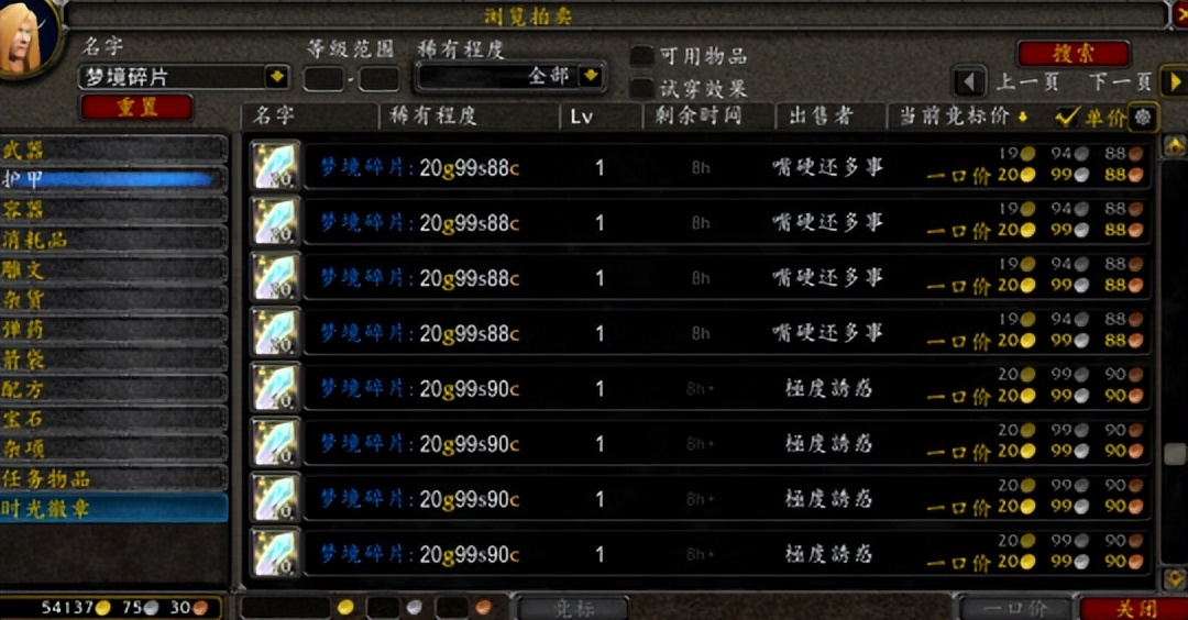 国服玩家全成小丑了！考迪克连任CEO，暴雪“欢送”中国战队退出