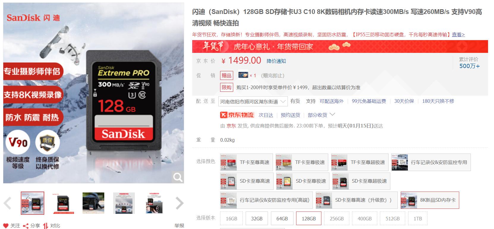 sdtf读卡器,内存卡读卡器sd卡分别是什么