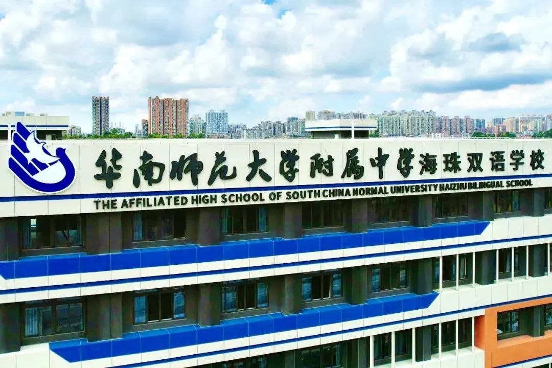 广州首批国际化窗口学校,广州各国际学校入学考时间
