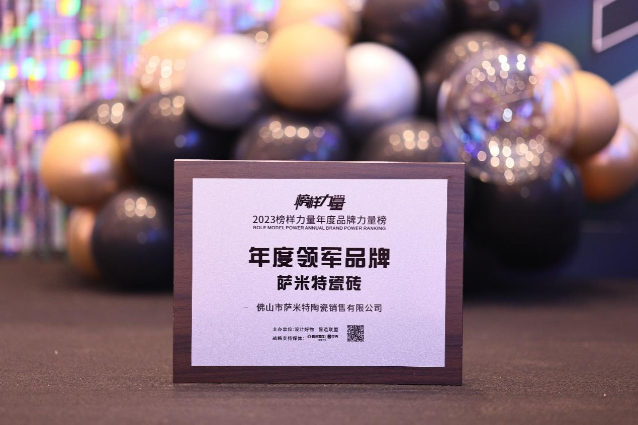 2023款萨米特星河灰800*800瓷砖推荐,2021瓷砖领军品牌